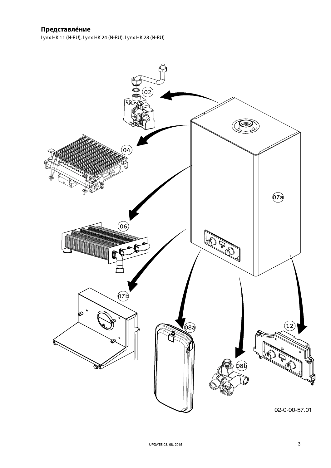 Котел газовый настенный Protherm Рысь HK24 24 кВт 0010015239